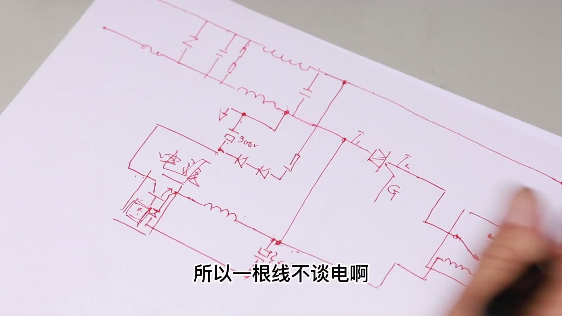 萬萬沒想到！破壁機反被“破壁”，趙全老師實戰(zhàn)電路講解（下集）