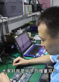 主板沒有待機(jī)，學(xué)會(huì)這1招分分鐘輕松搞定他！