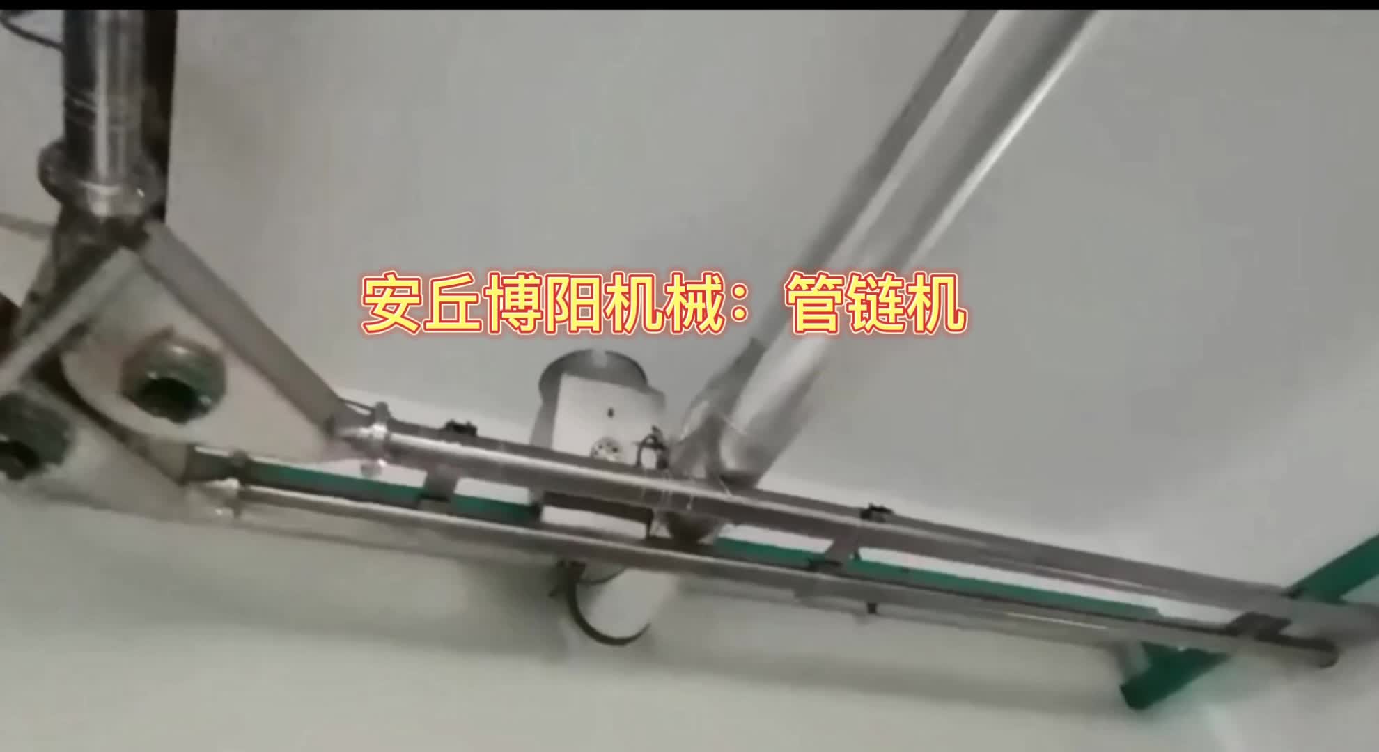 硫酸钡Z型管链提升机  广东管链输送设备现场#管链机 