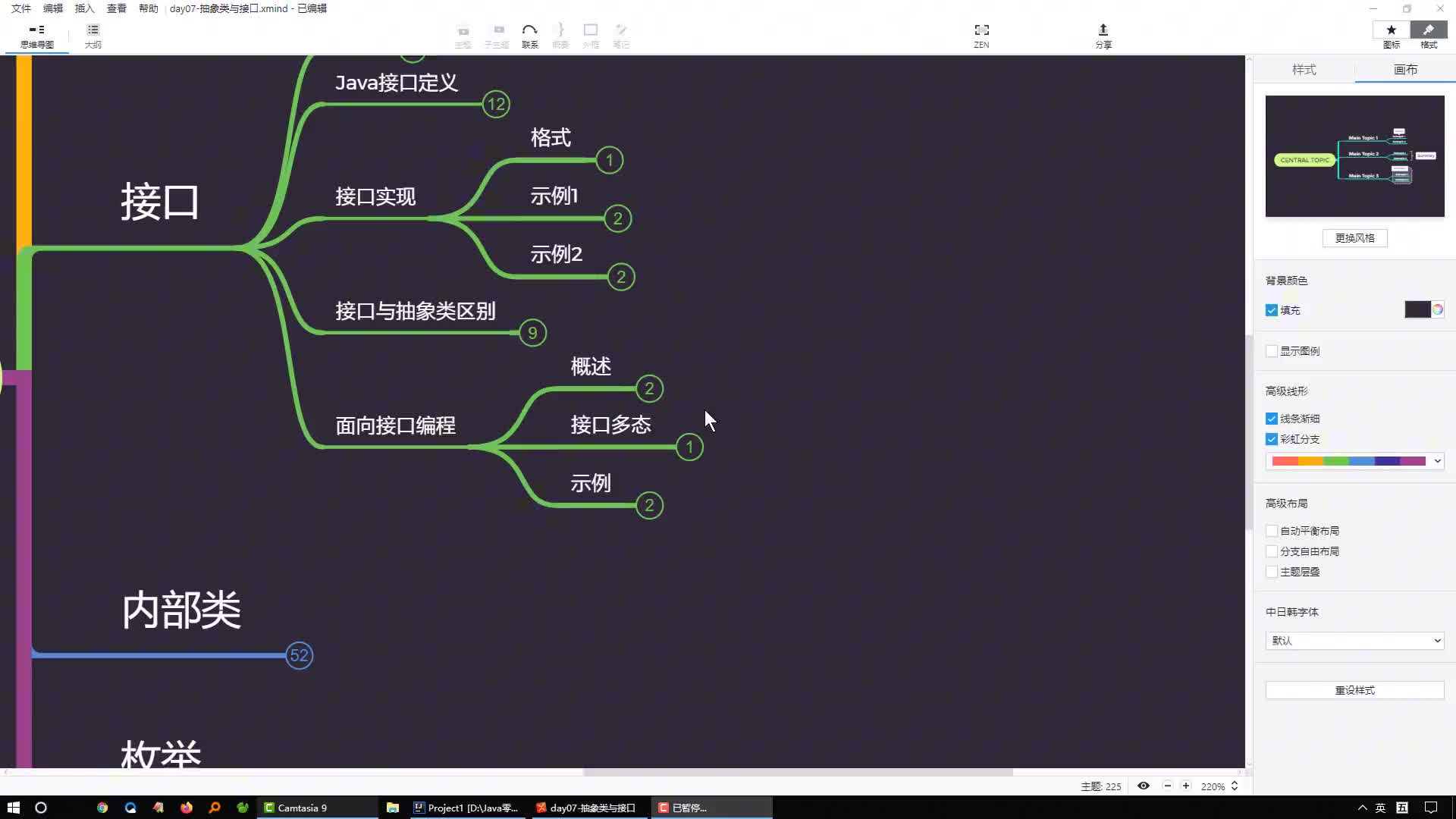 Java语言核心基础语法179-接口的多态