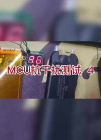 有了看門的“狗”，不分勝負！——“看門狗“VS“打狗棒”（STM32篇） #嵌入式開發 #電子工程師 