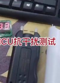 沒“狗”時，被一棒打死！——“看門狗“VS“打狗棒”（STM32篇） #電子工程師 #嵌入式開發 
