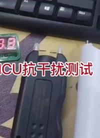 沒“狗”時，被一棒打死！——“看門狗“VS“打狗棒”（STM32篇） #電子工程師 #嵌入式開發 