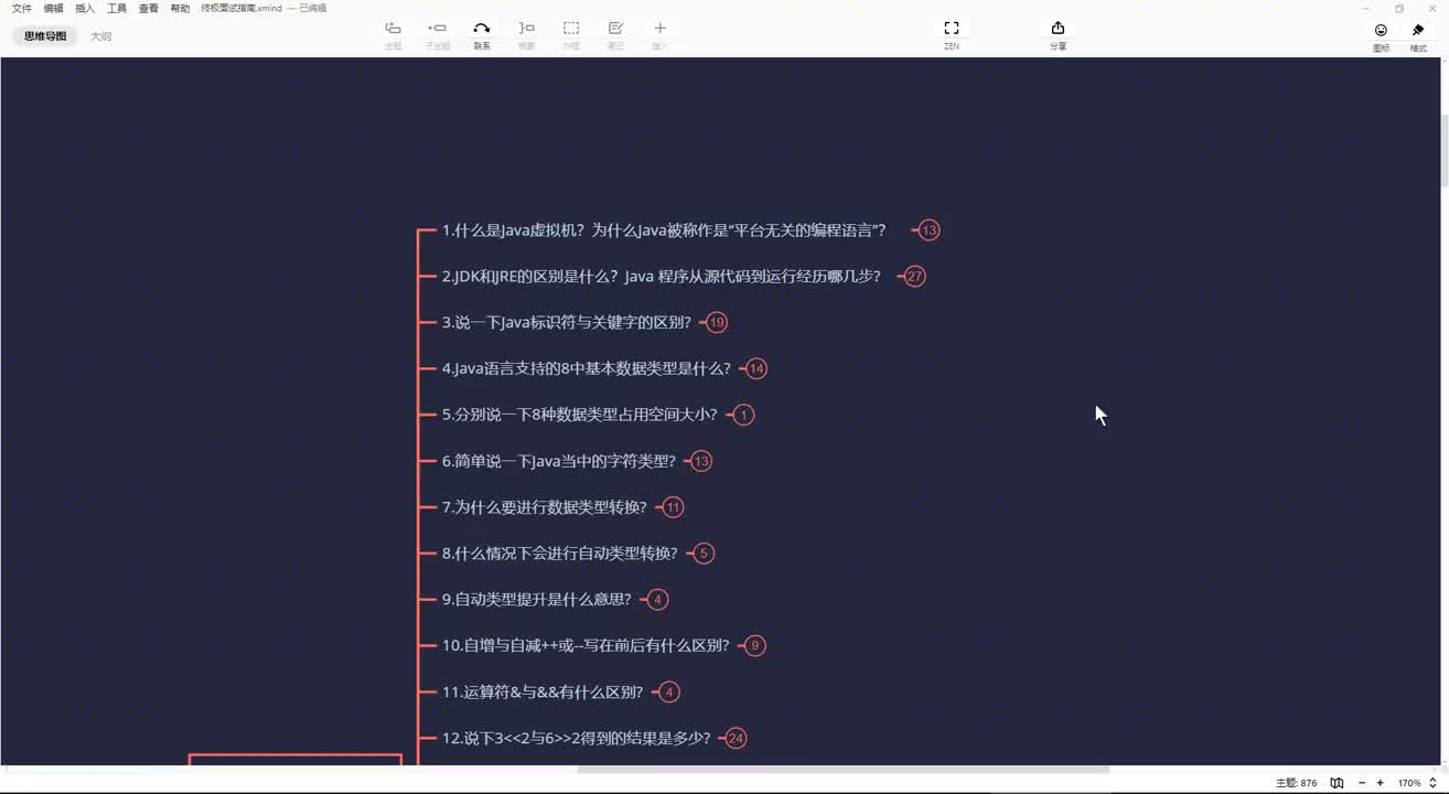 01-什么是Java虛擬機？為什么可以跨平臺_#硬聲創作季 