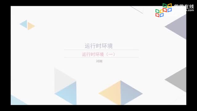 [4.1.1]--實驗9Yacc分析程序生成器_clip001