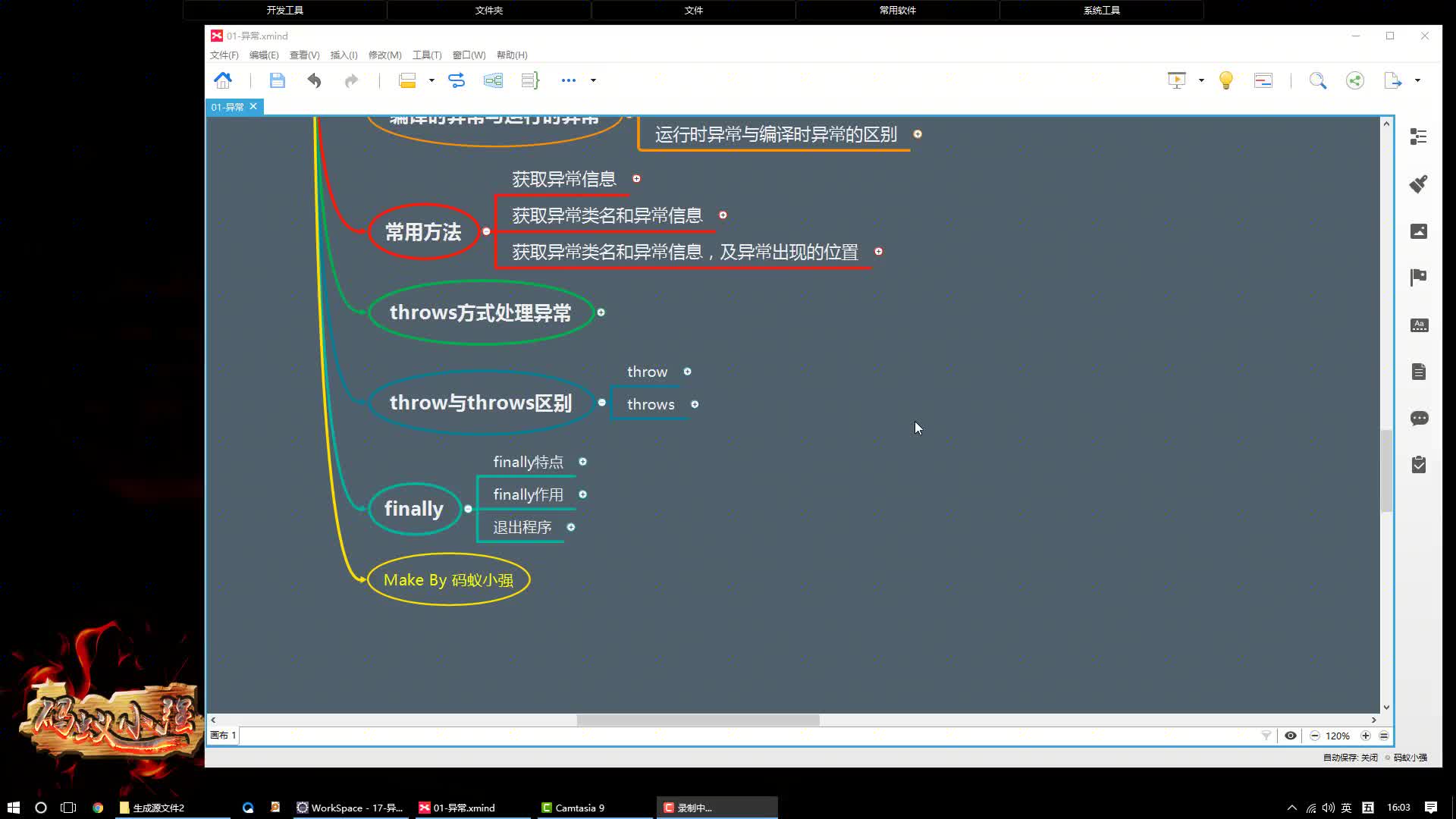 Java語言核心基礎語法285-finally