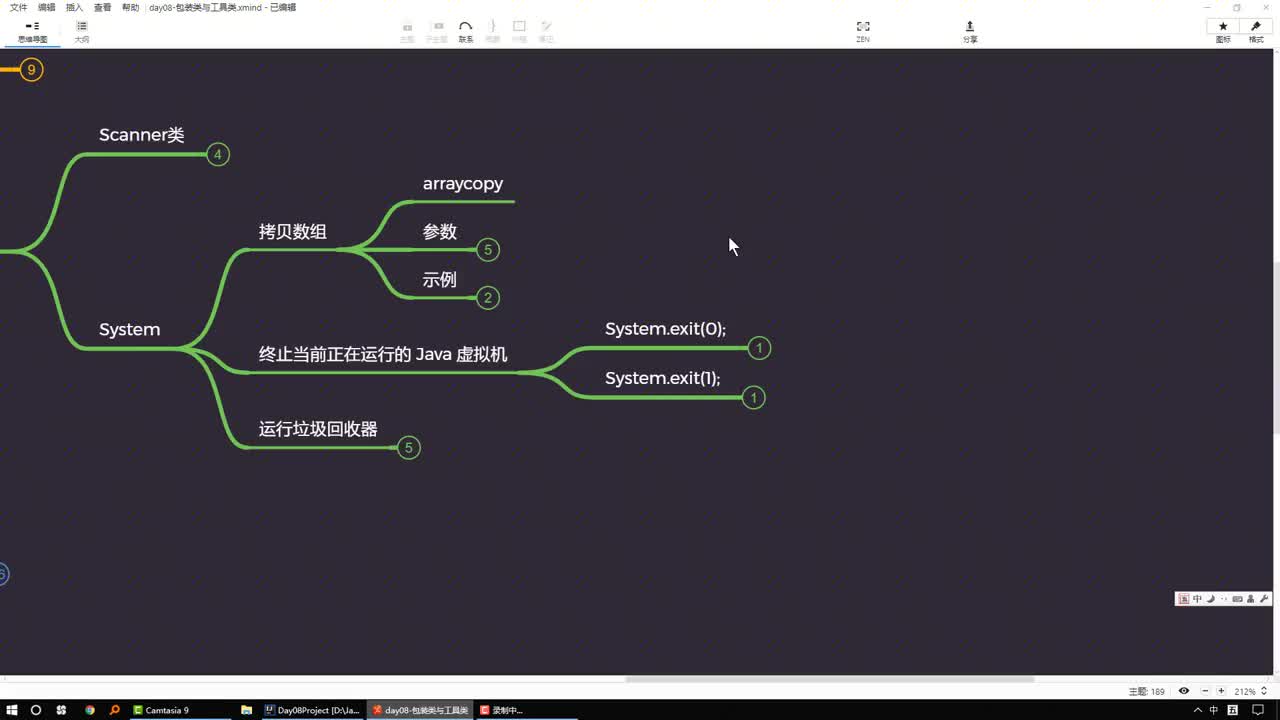 Java語言核心基礎語法203-終止JVM運行#學浪計劃 