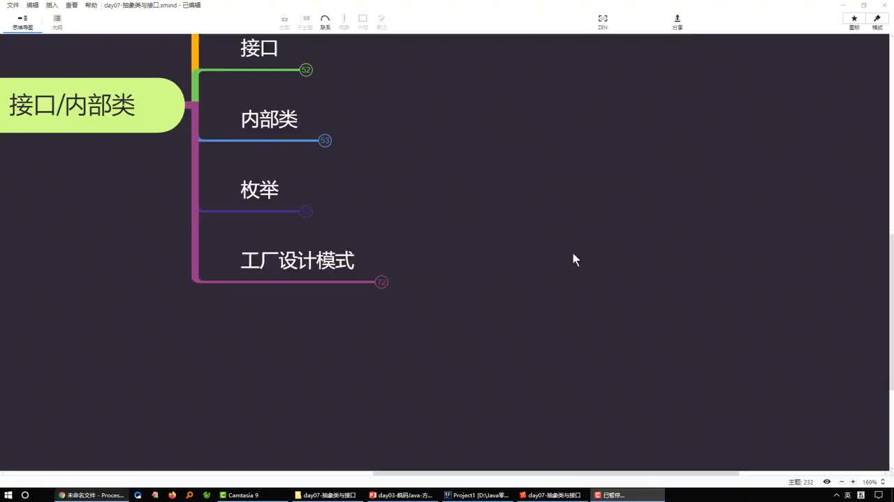 Java語言核心基礎語法190-工廠設計模式概述#學浪計劃 