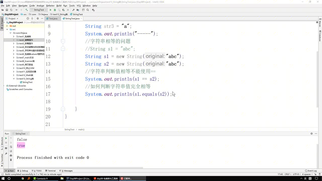Java語言核心基礎(chǔ)語法209-JDK9中equals源碼分析#學(xué)浪計劃 