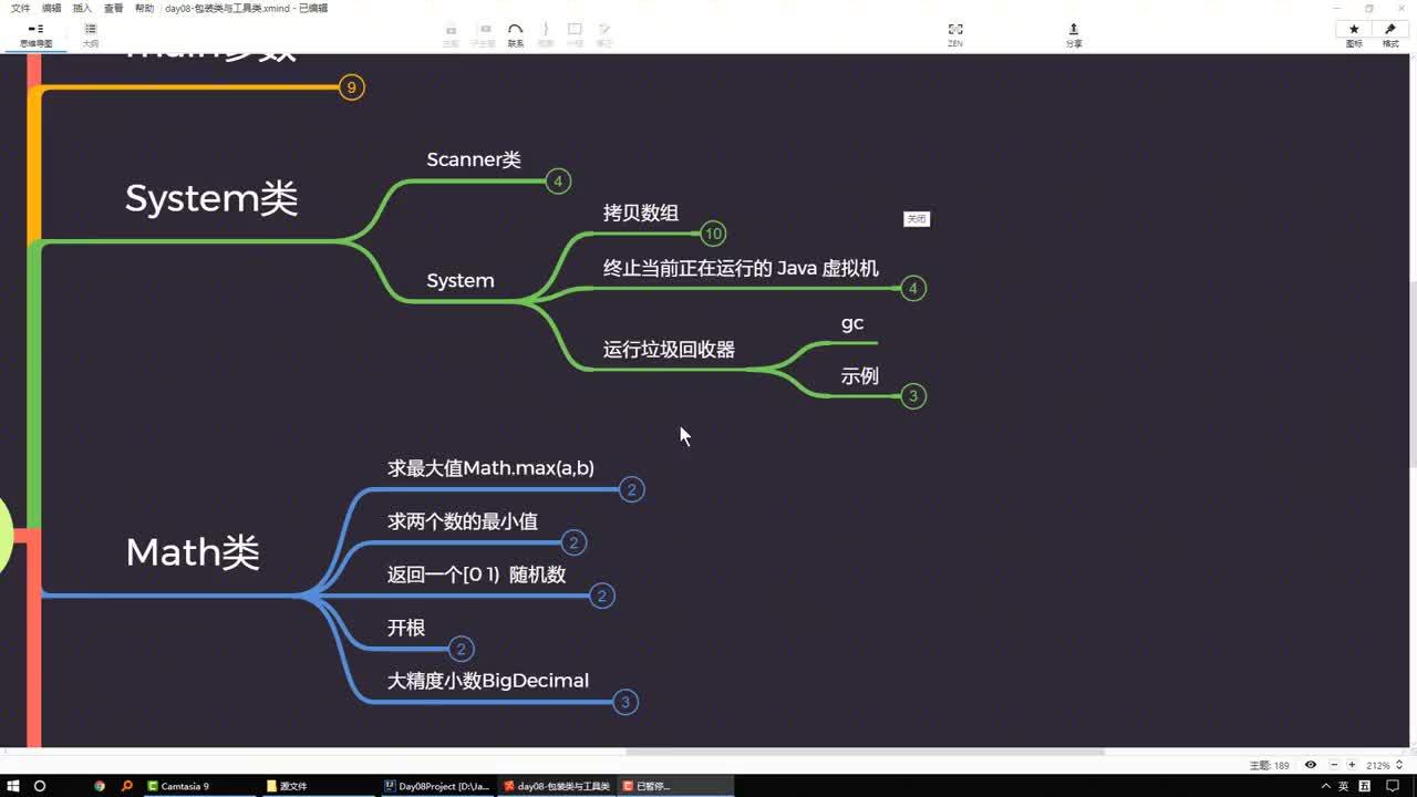 Java語言核心基礎語法204-垃圾回收器GC#學浪計劃 