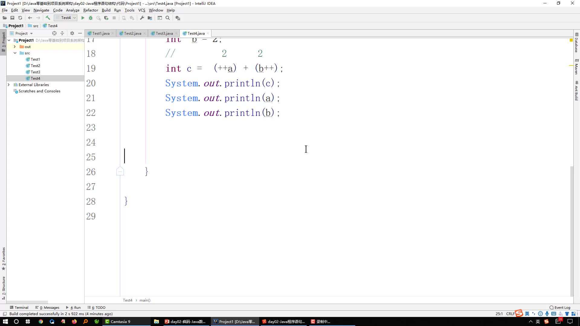 Java語言基礎編程學習40-自增與自減加強訓練