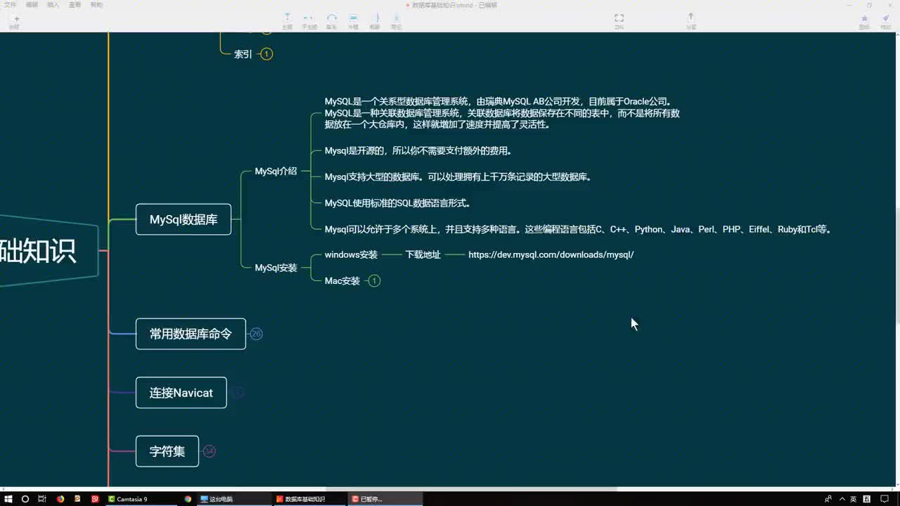 MYSQL8數(shù)據(jù)庫核心基礎(chǔ)04-Mysql-配置環(huán)境變量