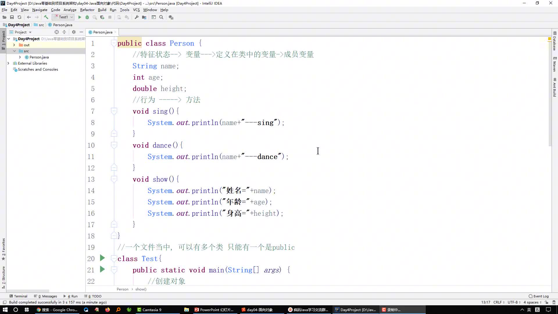 Java語言基礎核心編程105-對象創建過程