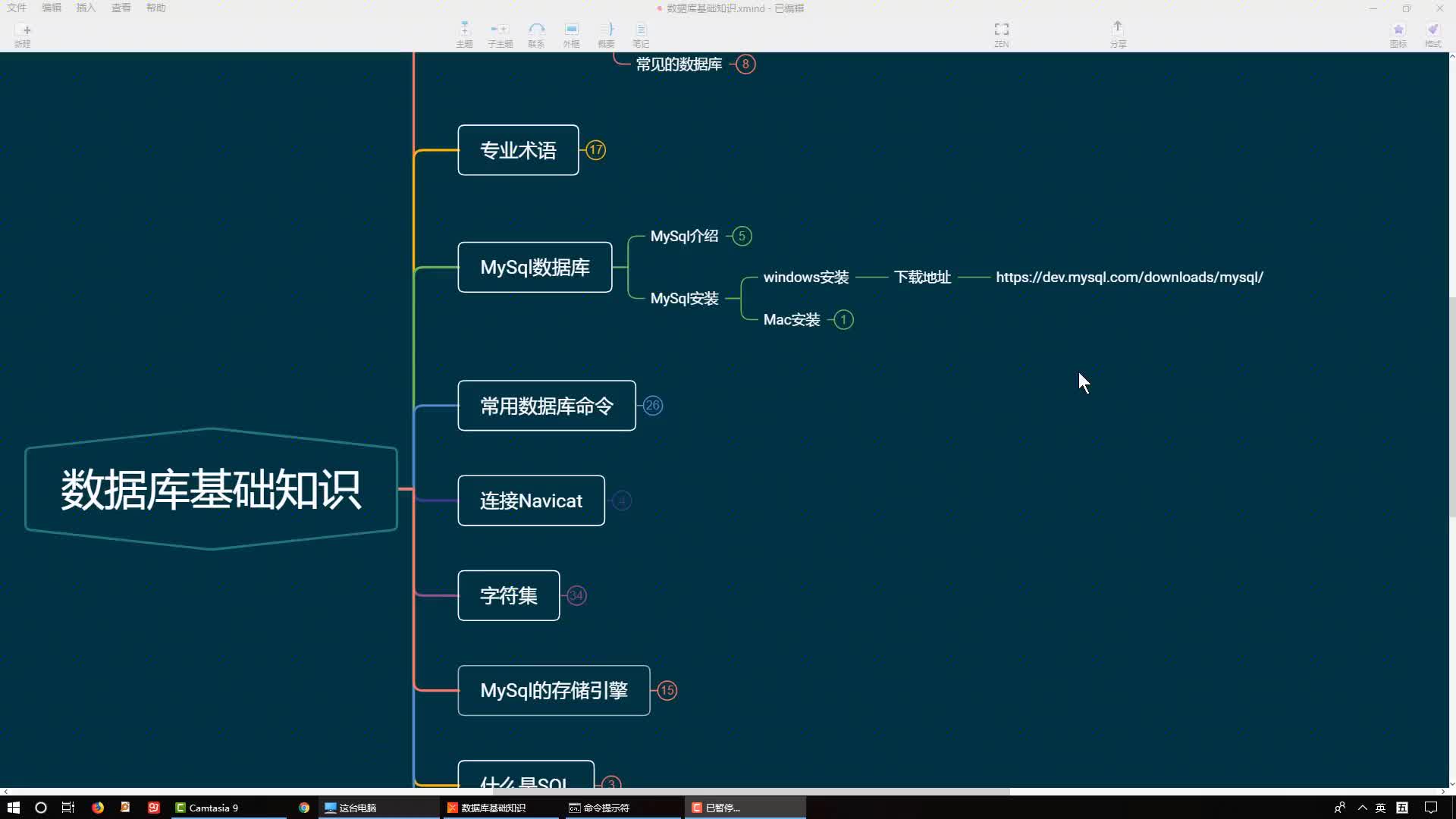 MYSQL8数据库核心基础05-Mysql-基本语句