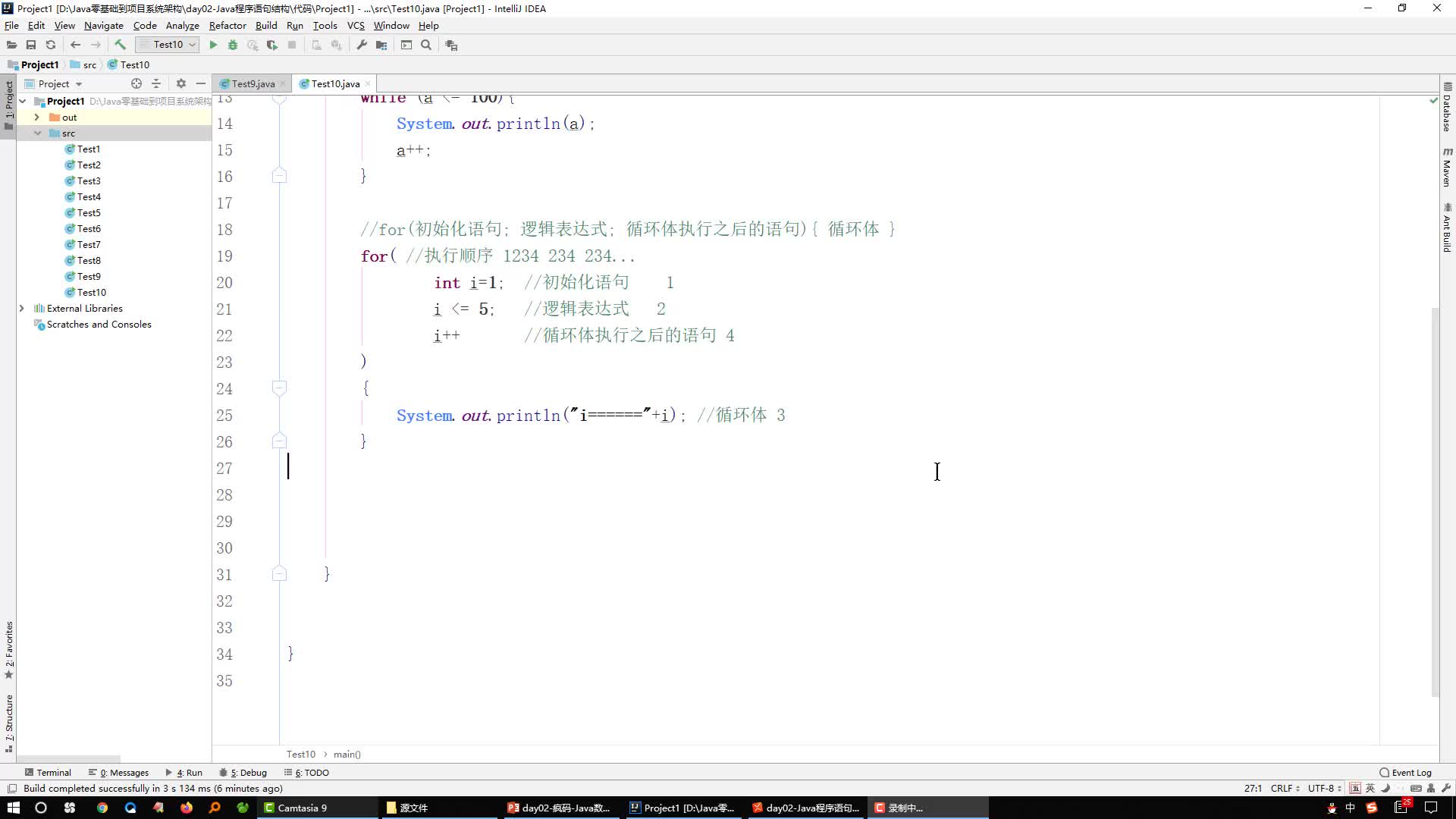 Java語言基礎編程學習55-for循環小練習