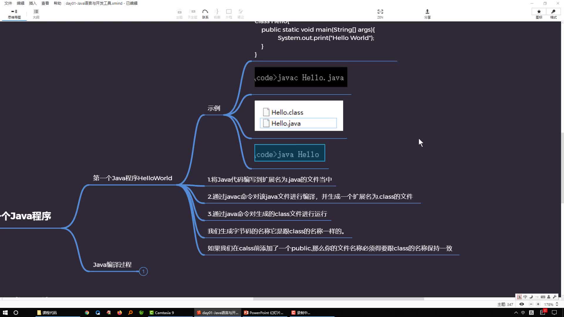 零基礎學Java編程09-編寫Java程序注意事項