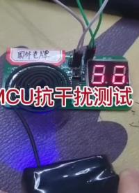 有了看门的“狗”，传奇小黑盒变传说！——“看门狗“VS“小黑盒”（STM32篇 ）#嵌入式开发 #电子工程师 