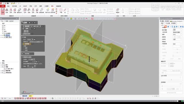 8-1拉伸建模_clip002