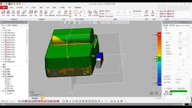 14-4細節建模_clip002