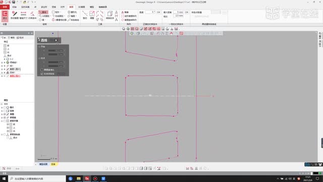 15-2逆向建模_clip002