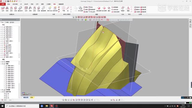 17-3挡泥板后部逆向逆向建模_clip002