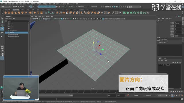 [3.14.1]--1游戏道具制作实例_clip002