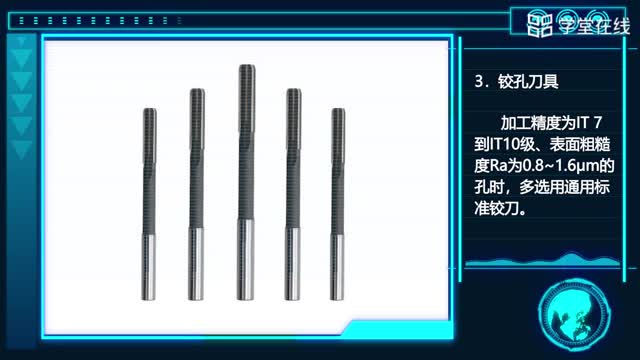 [6.1]--6-1知识准备1_clip002