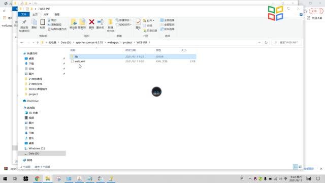 [2.2.1]--2.2Servlet開發入門_clip002