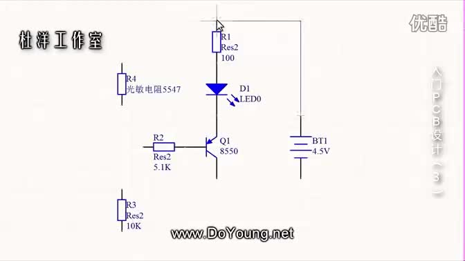 第3集 一个完整电路原理图的画法及操作流程（2） #pcb设计 