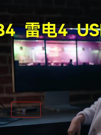 usb,接口技术