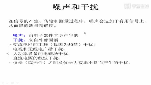 [3.1.1]--3.1.1基本概念