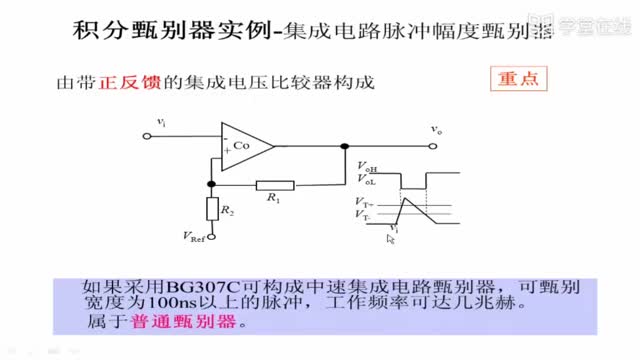 [6.2.3]--6.2.2.2实例_clip002