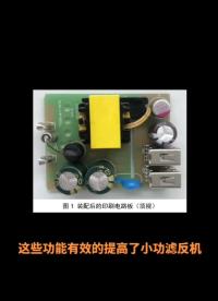 推出低成本FT8395KB-RB SOP8 5V3.4A充電器電源芯片方案