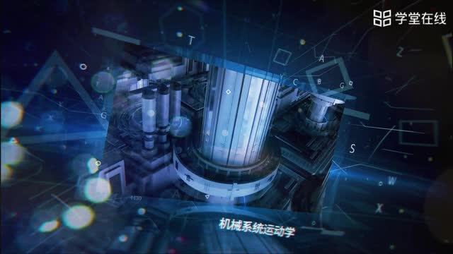 [7.3.1]--6.3.1凸轮机构的设计与仿真项目实施1