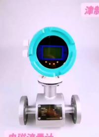 【華泰天科工業儀表】電磁流量計的測量原理