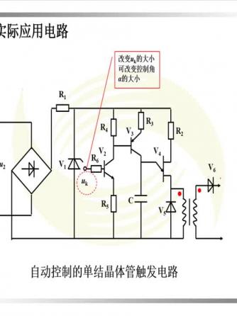 晶闸管,功率器件,元器件