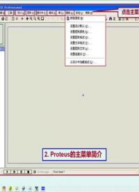 #單片機(jī)教學(xué) #電子技術(shù)基礎(chǔ) #電子工程師   內(nèi)容很重要，想跟著一起學(xué)習(xí)的這個(gè)系列必須耐心看完，本期視頻對(duì)整
