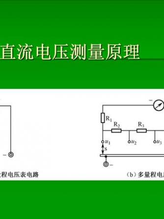 电子技术,电工技术