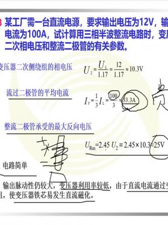 电路设计分析,电路设计