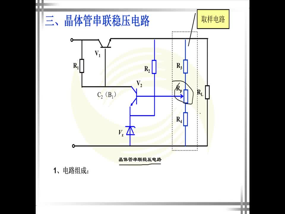   #电子工程师交流转直流相关 整流电路相关 三端稳压器件应用举例