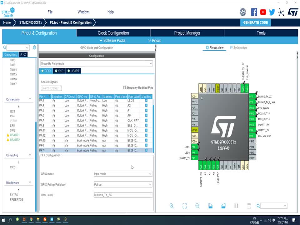 #單片機教學 #stm32入門 #電子工程師進階 進階教程4個視頻教你如何快速建立一個帶操作系統(tǒng)的freert