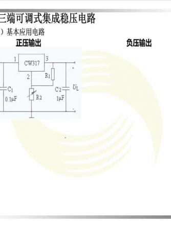 电路设计分析,电路设计