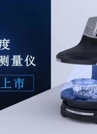 15秒帶你了解3d掃描儀#免費試用 ！