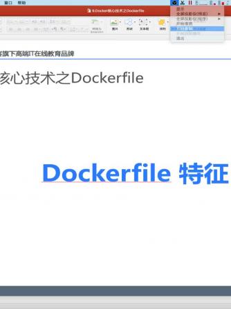 Docker,前端