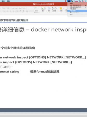 Docker,前端