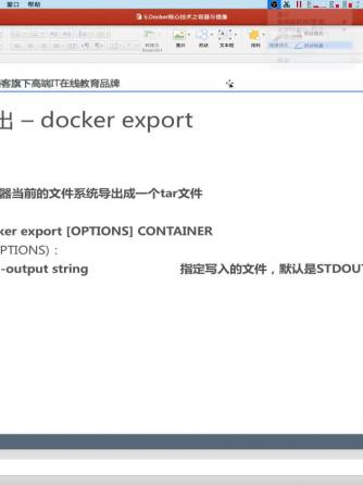 Docker,前端