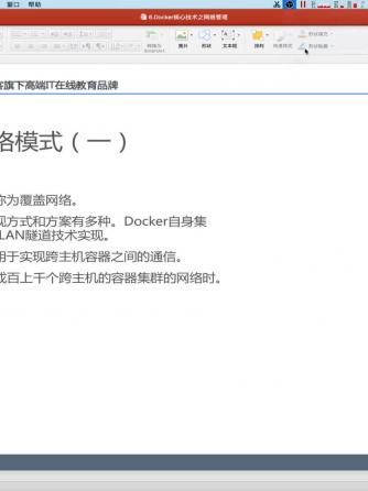 Docker,前端