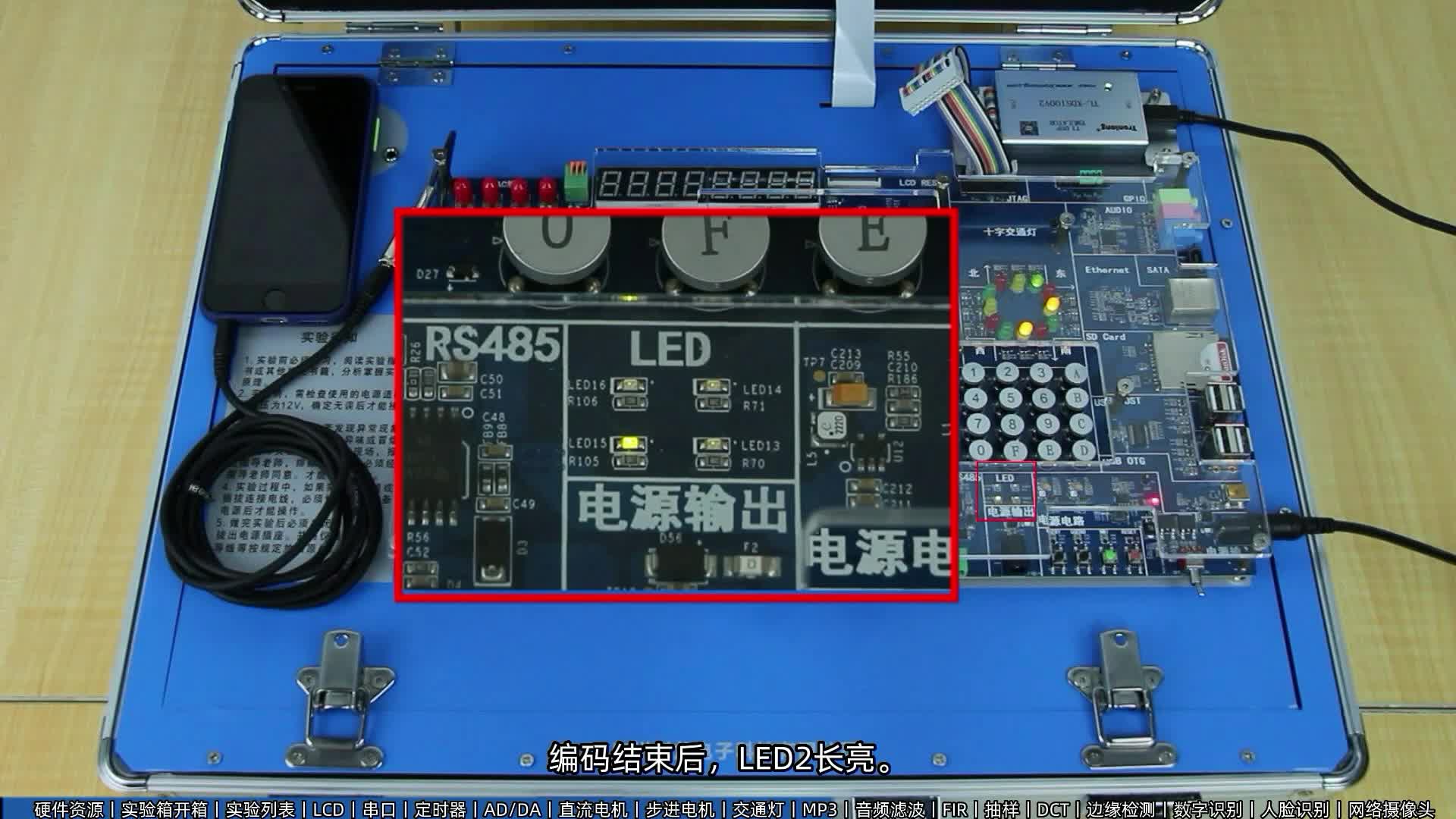 DSP教學實驗箱_基于TI TMS320C6748定點/浮點DSP C674x處理器_下半部分