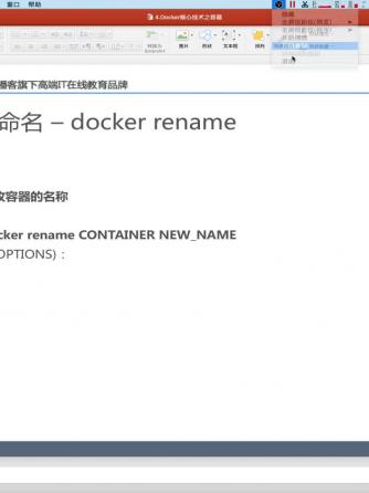 Docker,前端