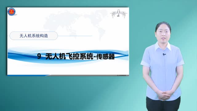 [4.2.2]--傳感器2